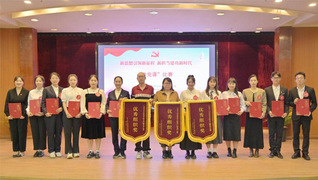 恭喜我院教師榮獲學(xué)?！拔Ⅻh課”...