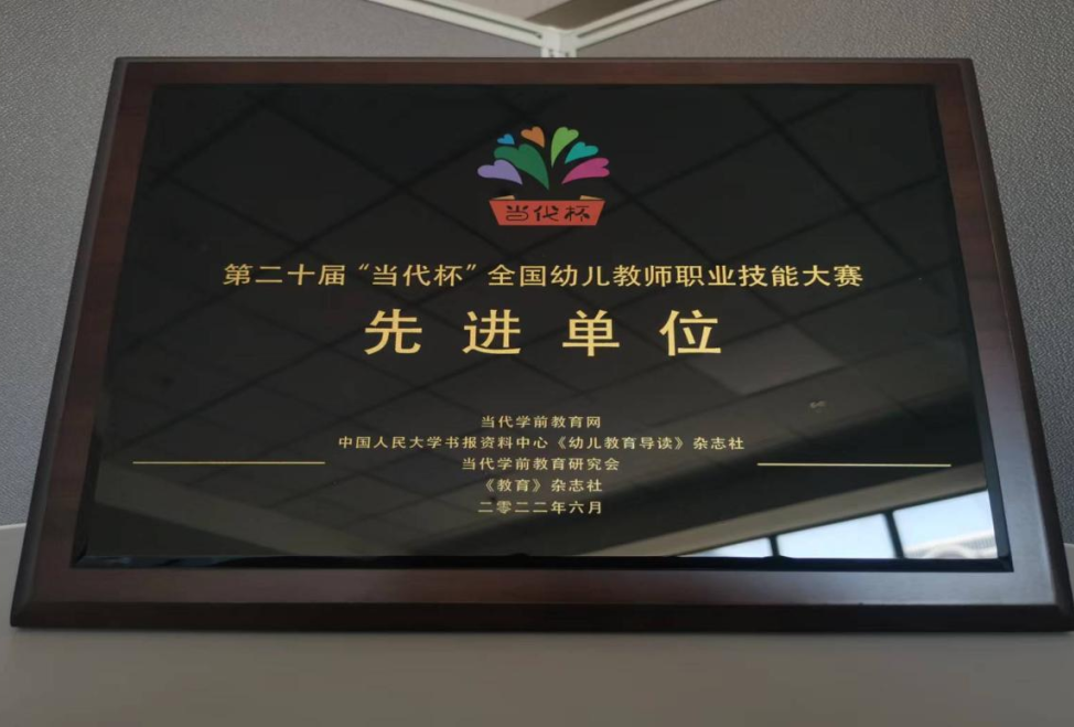 獎(jiǎng)項(xiàng)20個(gè)！“當(dāng)代杯”盡展華立...